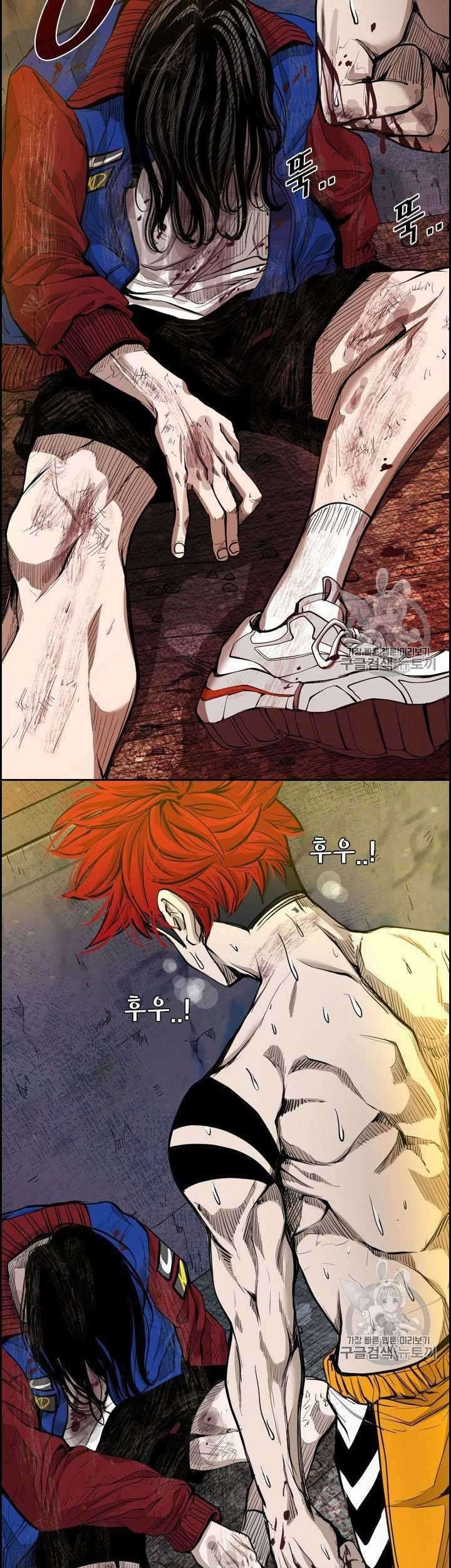 Shark Chapter 188 - halaman 62