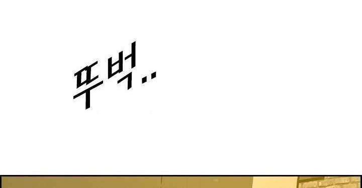 Shark Chapter 188 - halaman 65