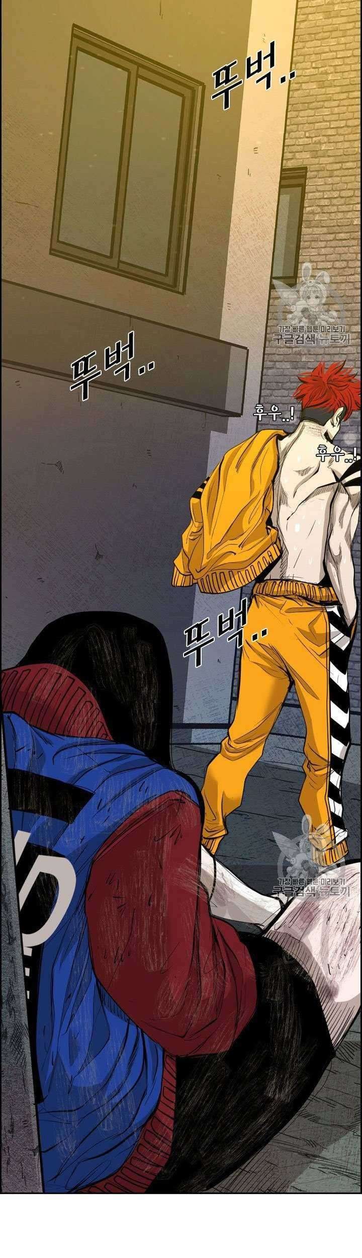 Shark Chapter 188 - halaman 66