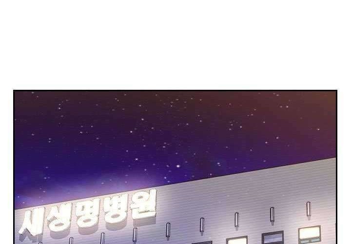 Shark Chapter 189 - halaman 12