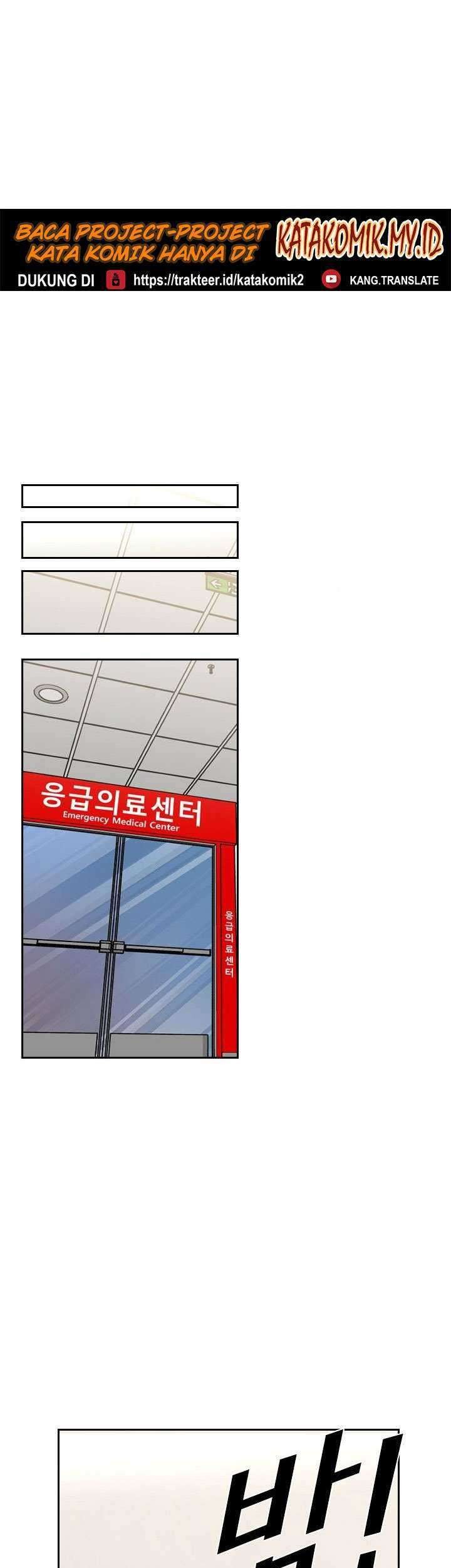 Shark Chapter 189 - halaman 17
