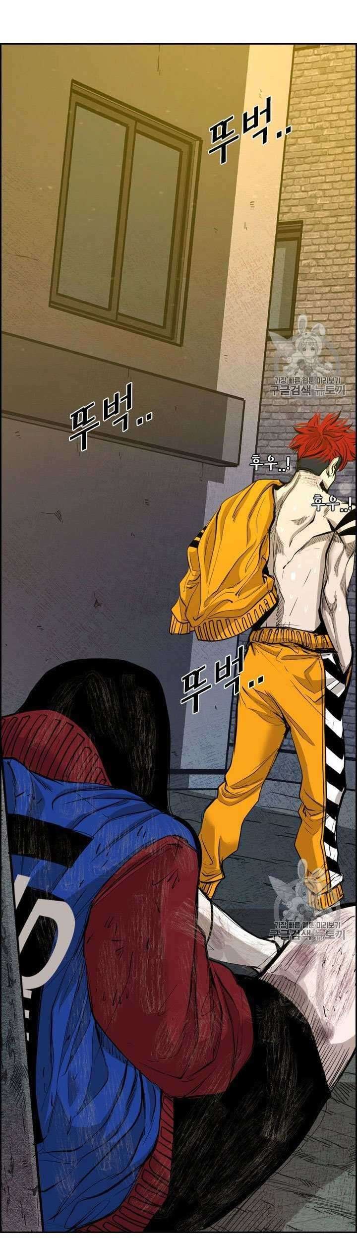 Shark Chapter 189 - halaman 2