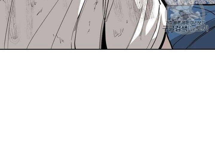 Shark Chapter 189 - halaman 21