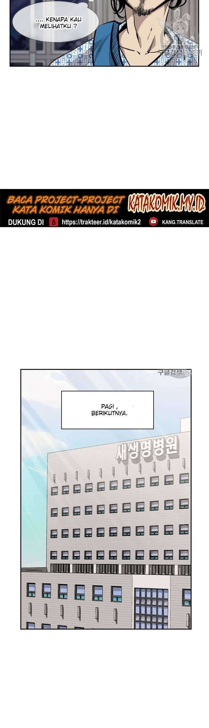 Shark Chapter 189 - halaman 26