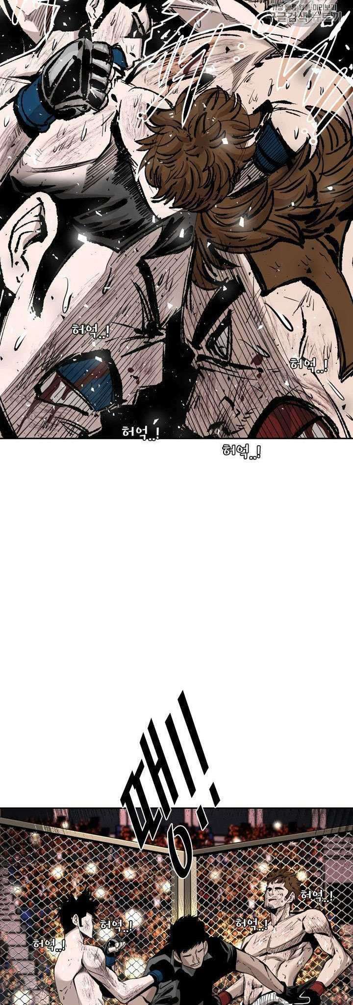 Shark Chapter 189 - halaman 40