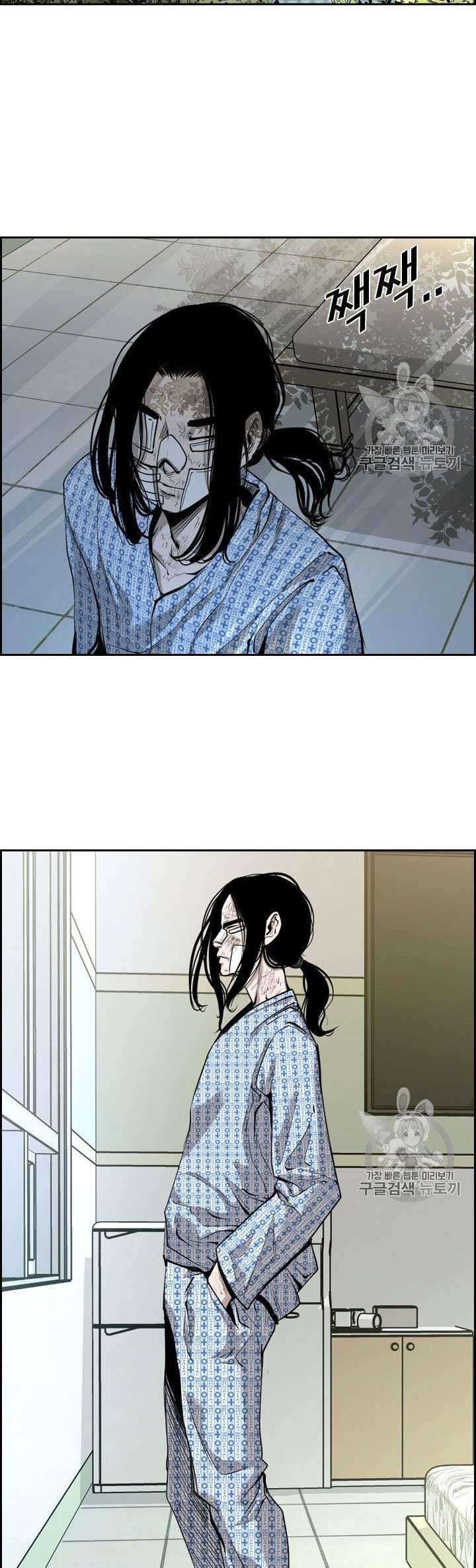 Shark Chapter 189 - halaman 49