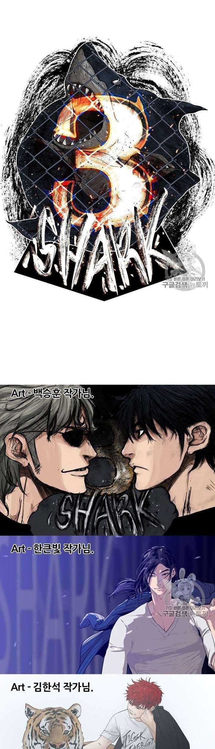 Shark Chapter 189 - halaman 5