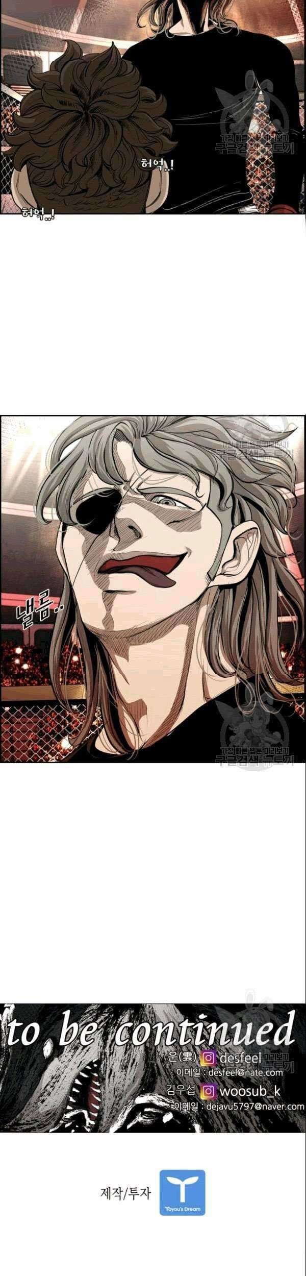 Shark Chapter 190 - halaman 55