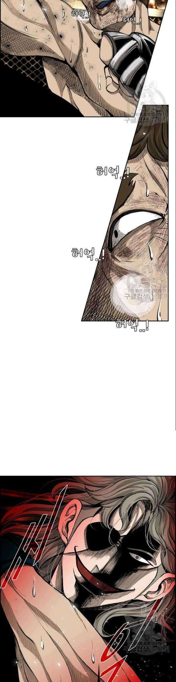 Shark Chapter 191 - halaman 28