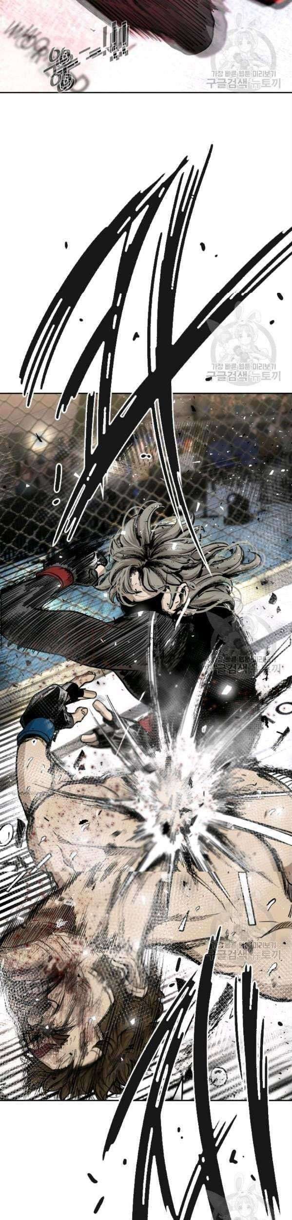 Shark Chapter 192 - halaman 6