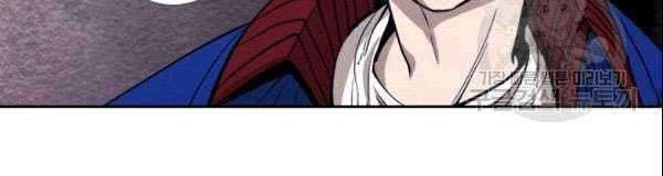 Shark Chapter 193 - halaman 13