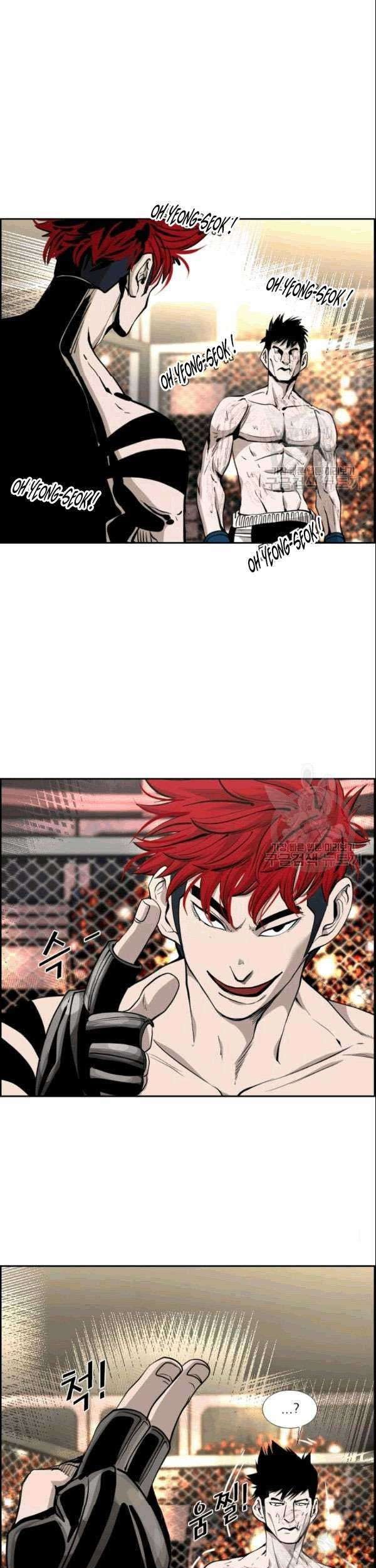 Shark Chapter 193 - halaman 26