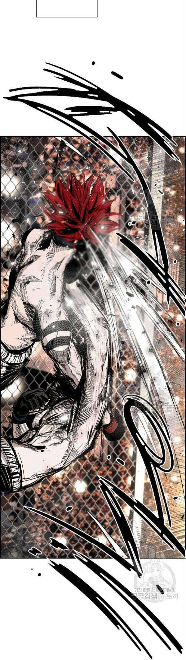 Shark Chapter 193 - halaman 40