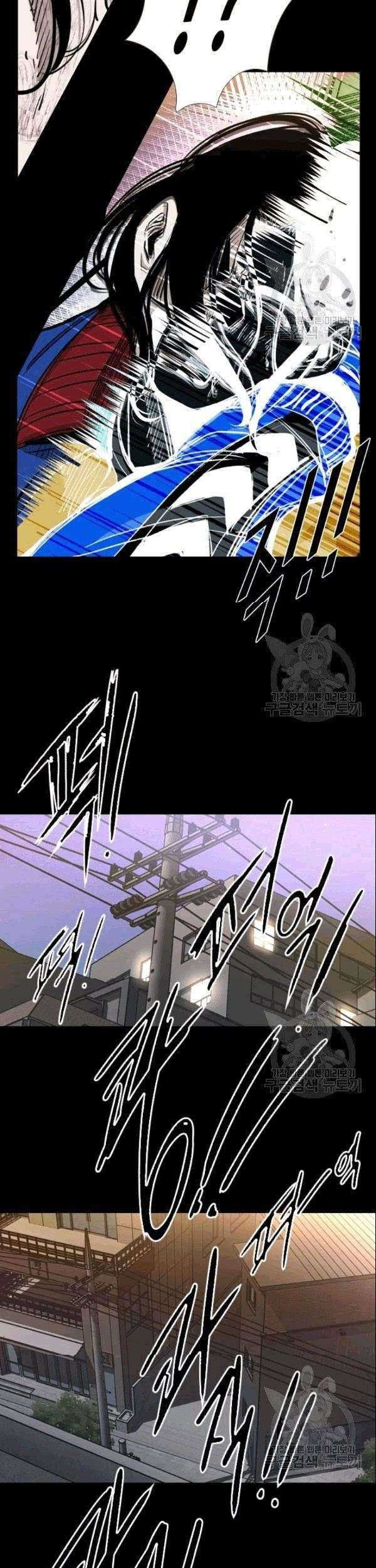 Shark Chapter 194 - halaman 22