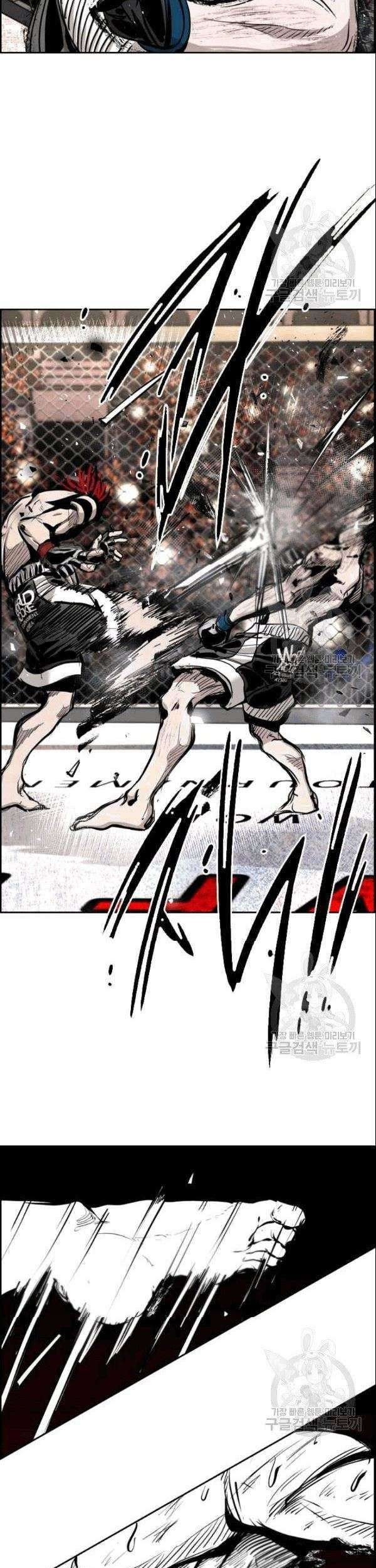 Shark Chapter 194 - halaman 32