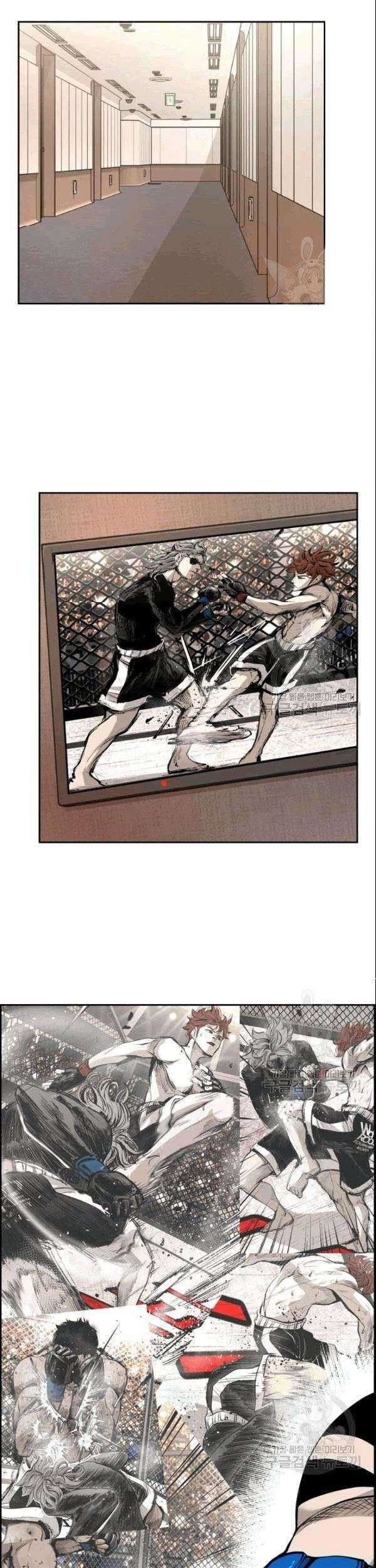Shark Chapter 195 - halaman 26