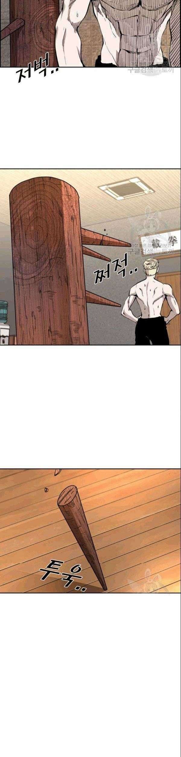 Shark Chapter 196 - halaman 4