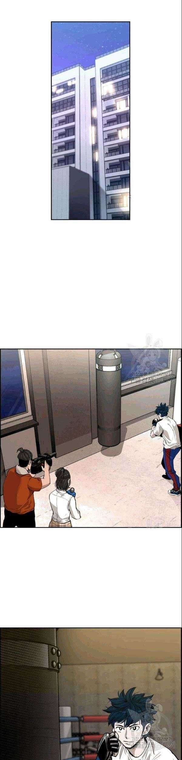 Shark Chapter 196 - halaman 6