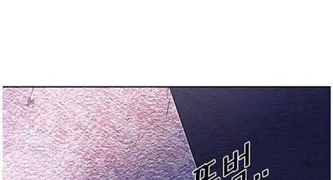 Shark Chapter 197 - halaman 7