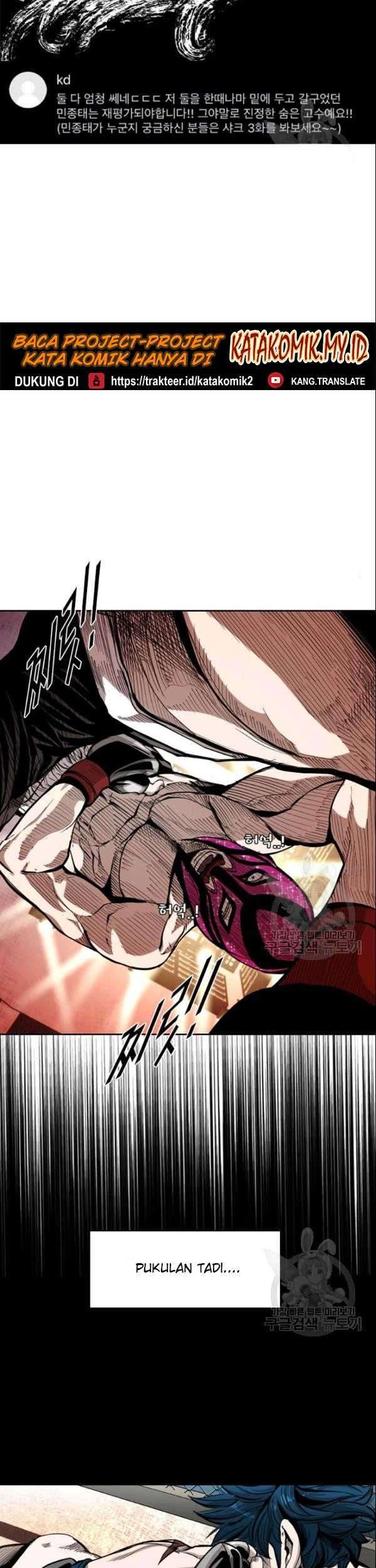 Shark Chapter 198 - halaman 6