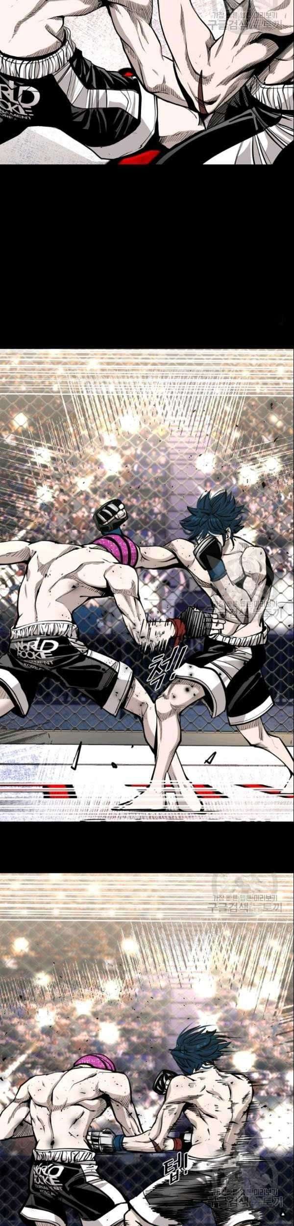 Shark Chapter 198 - halaman 8