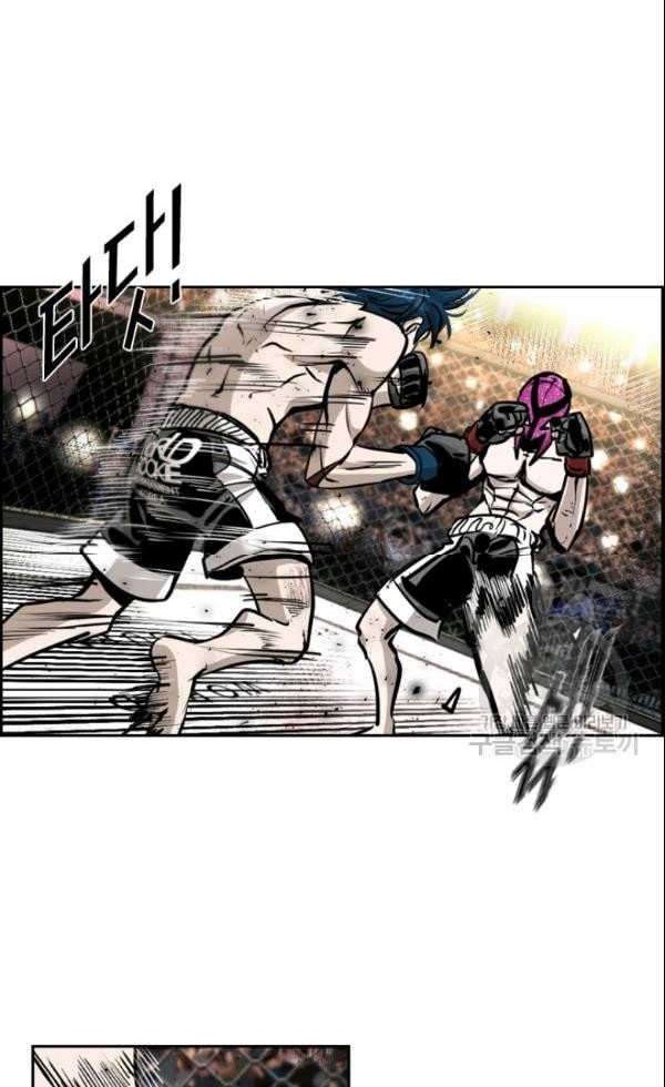 Shark Chapter 199 - halaman 13