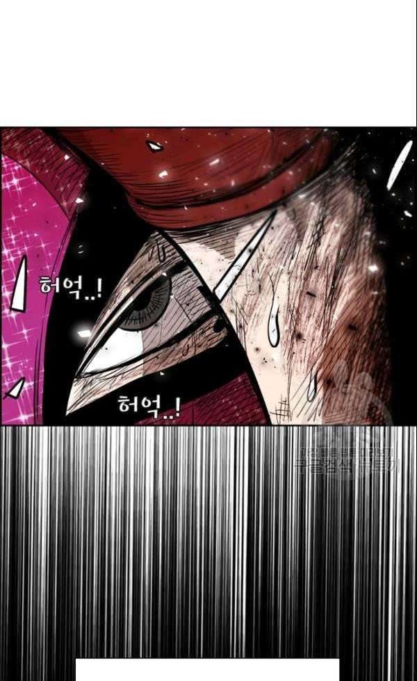 Shark Chapter 199 - halaman 23