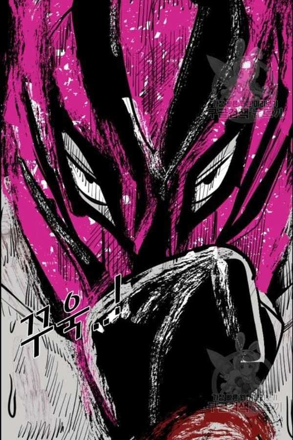 Shark Chapter 199 - halaman 3