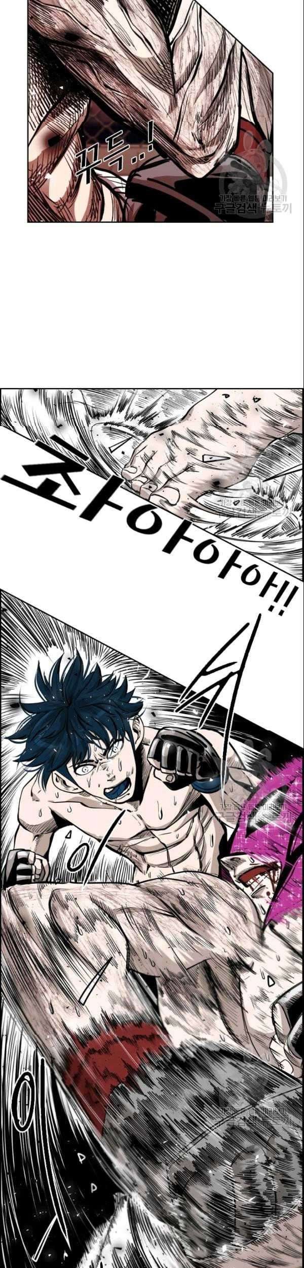 Shark Chapter 199 - halaman 46
