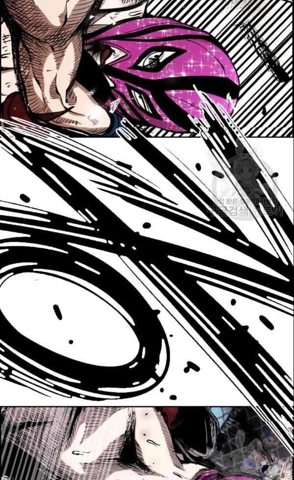 Shark Chapter 199 - halaman 49