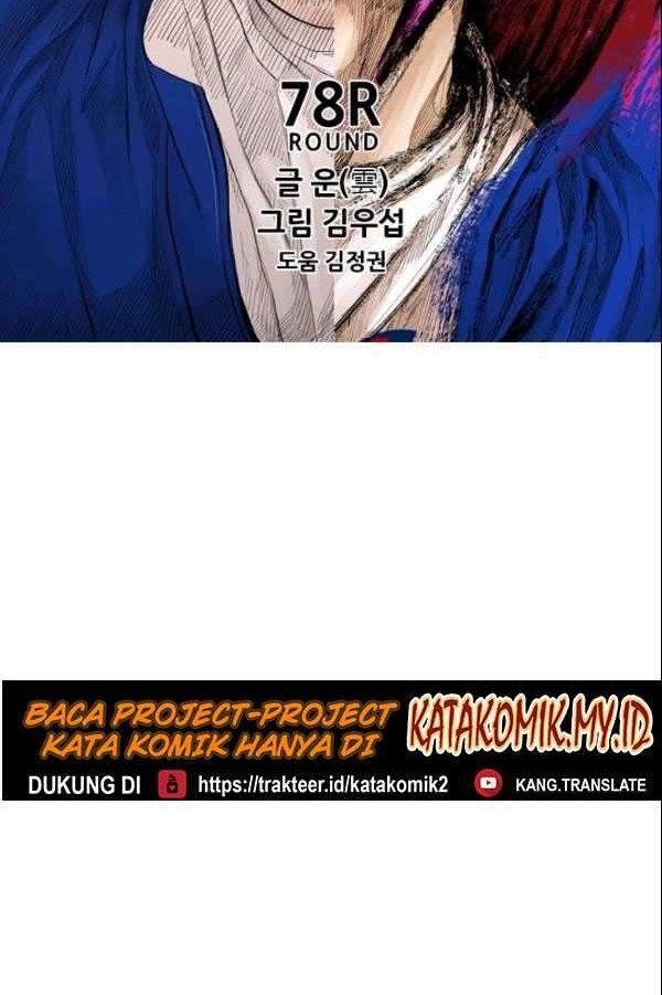 Shark Chapter 199 - halaman 5