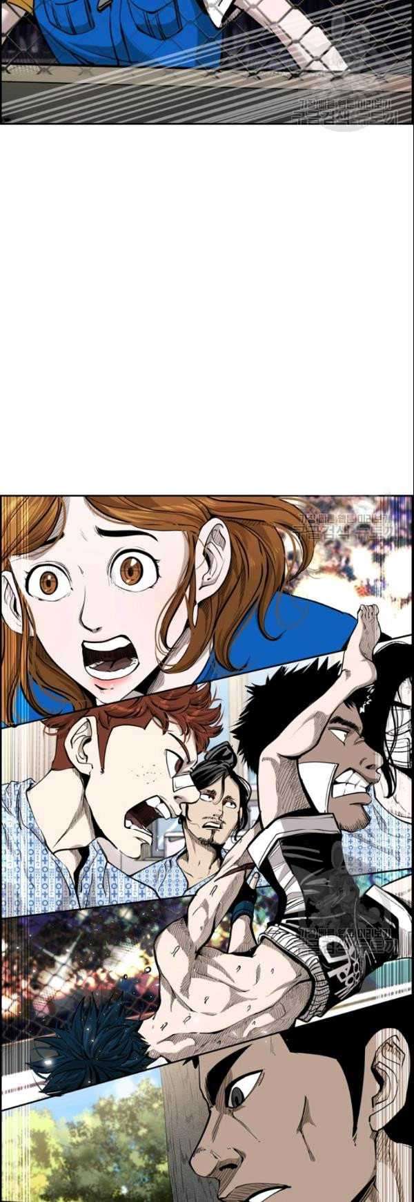 Shark Chapter 199 - halaman 52