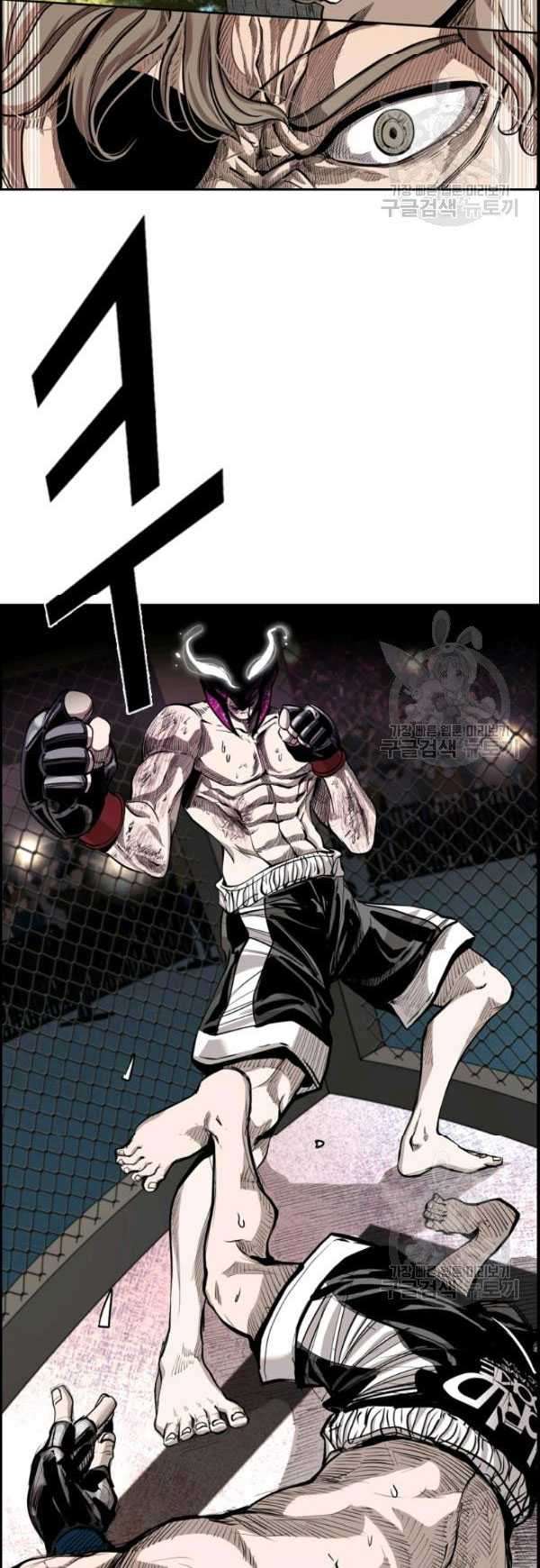Shark Chapter 199 - halaman 53