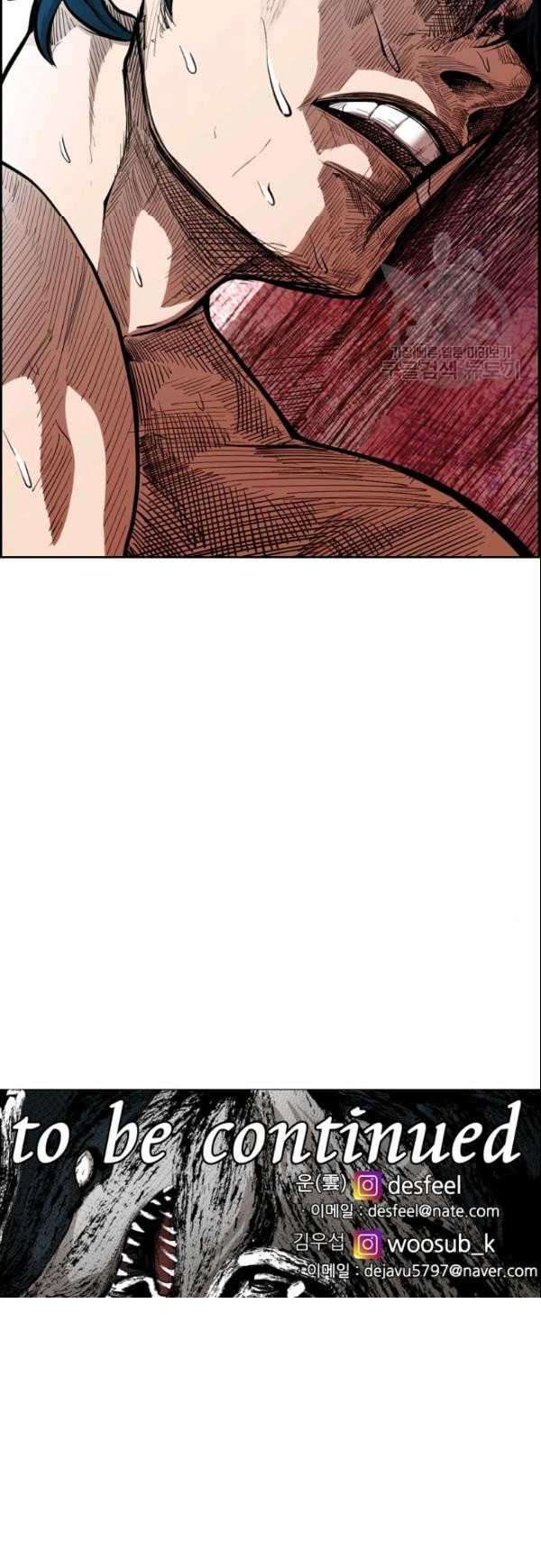 Shark Chapter 199 - halaman 56