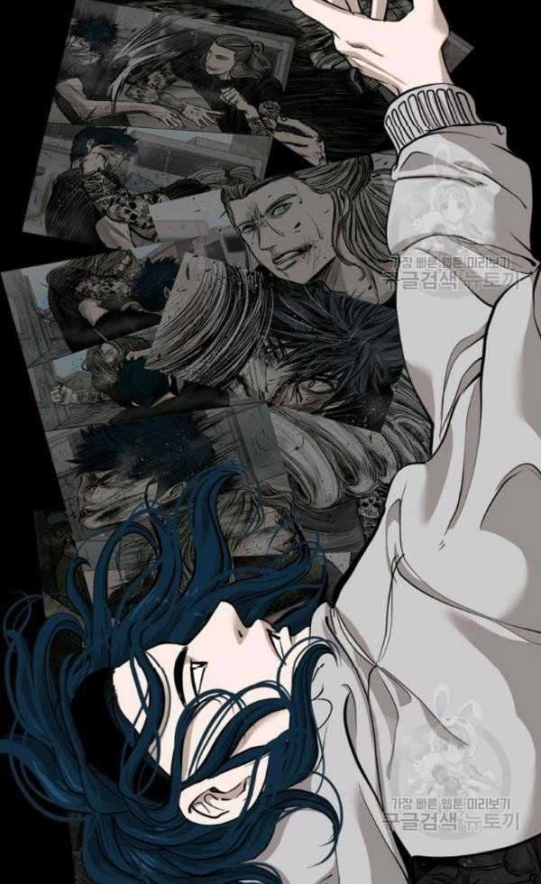 Shark Chapter 200 - halaman 27