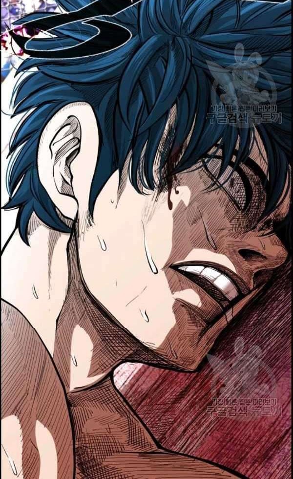 Shark Chapter 200 - halaman 5