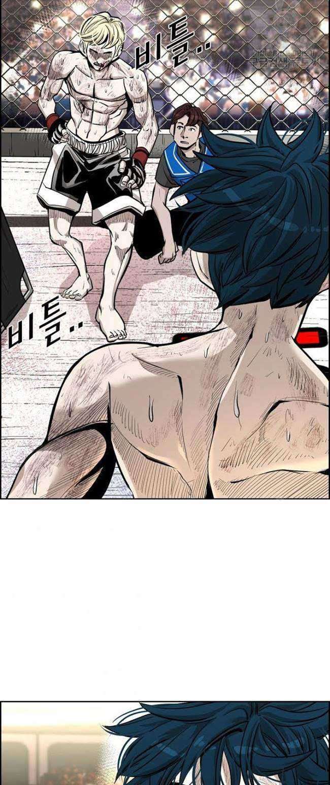 Shark Chapter 202 - halaman 56
