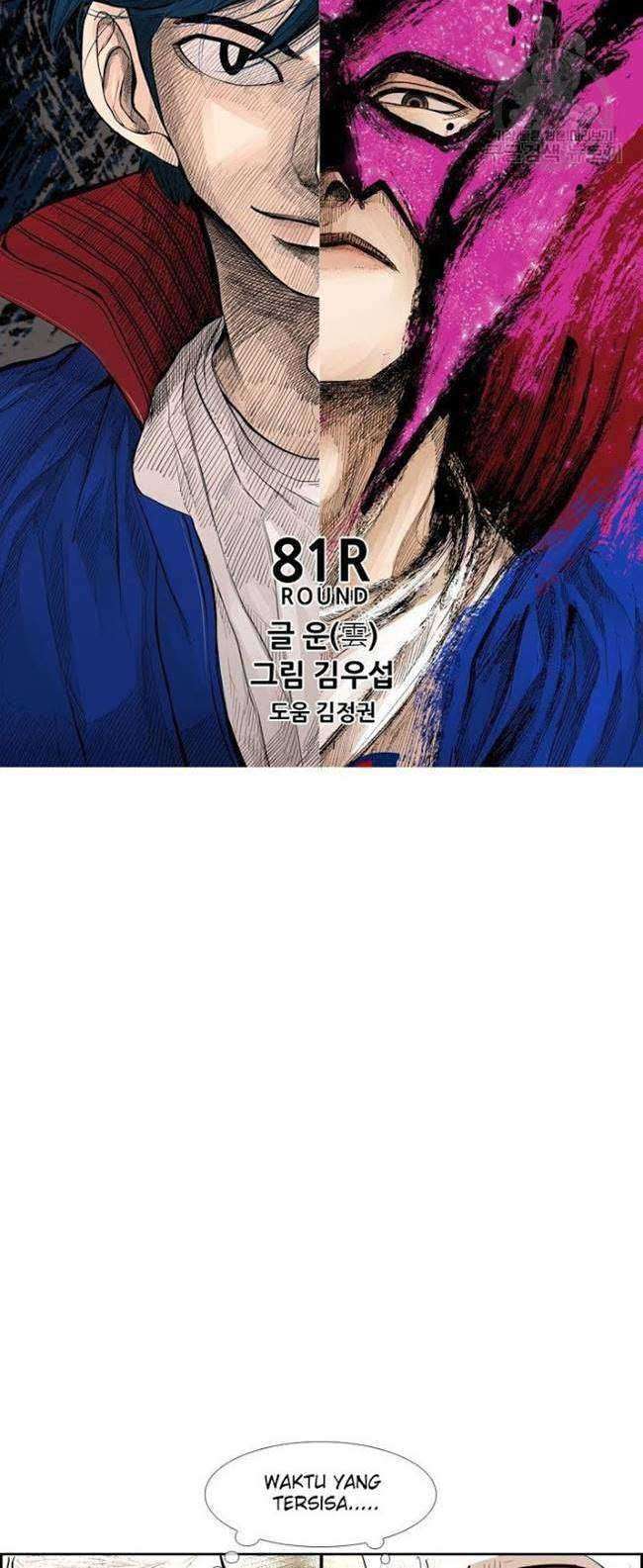 Shark Chapter 202 - halaman 7