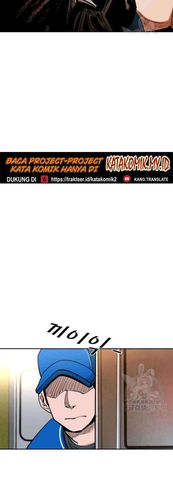 Shark Chapter 203 - halaman 10