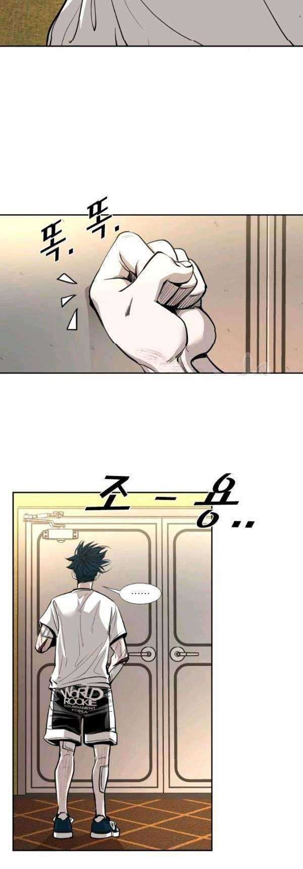 Shark Chapter 203 - halaman 18