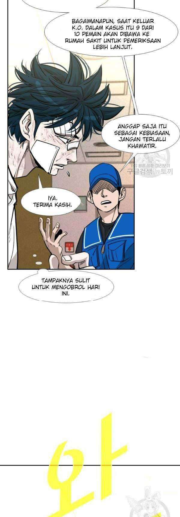 Shark Chapter 203 - halaman 22