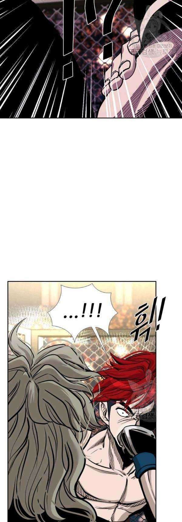 Shark Chapter 203 - halaman 32