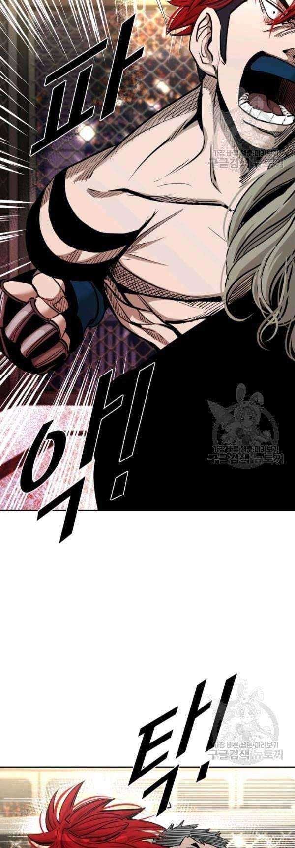 Shark Chapter 203 - halaman 34