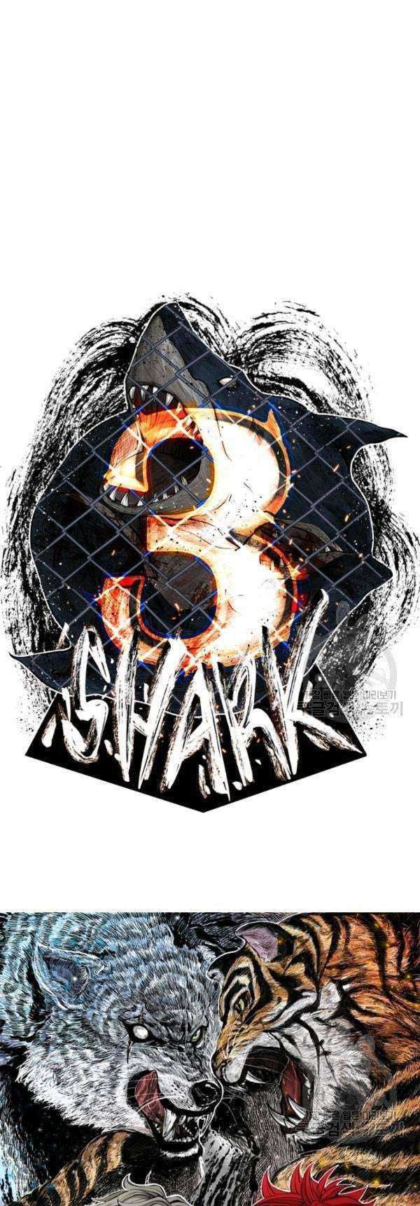 Shark Chapter 203 - halaman 5