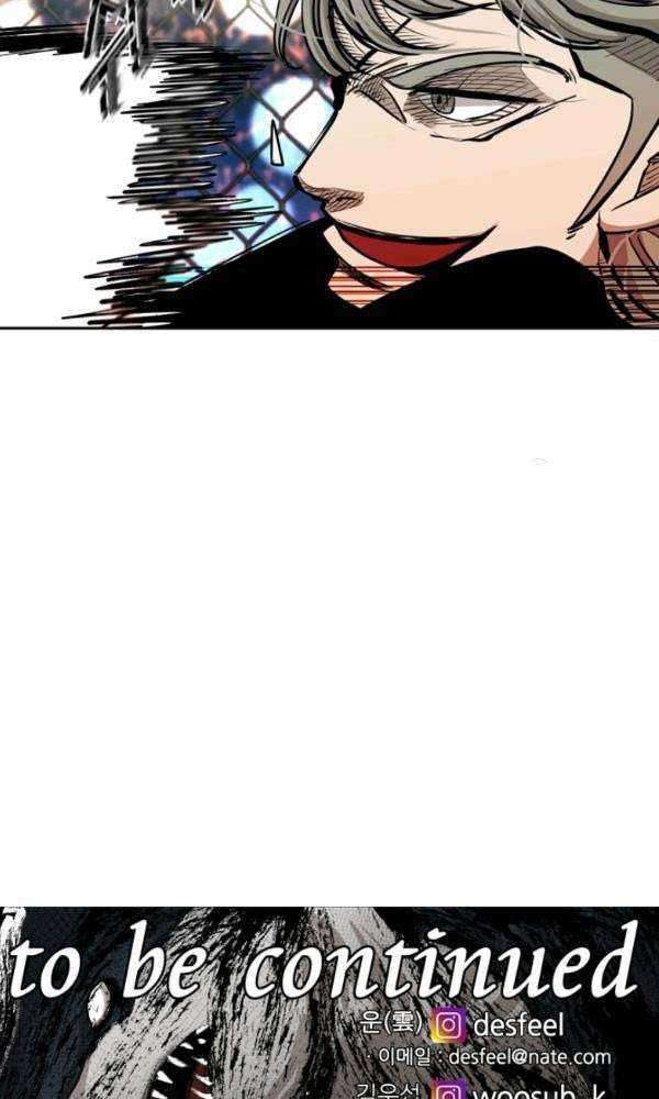 Shark Chapter 203 - halaman 52