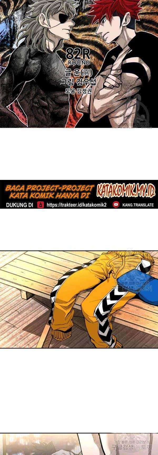 Shark Chapter 203 - halaman 6