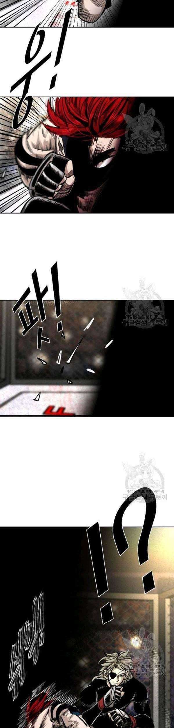 Shark Chapter 204 - halaman 32