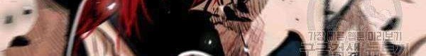 Shark Chapter 204 - halaman 43