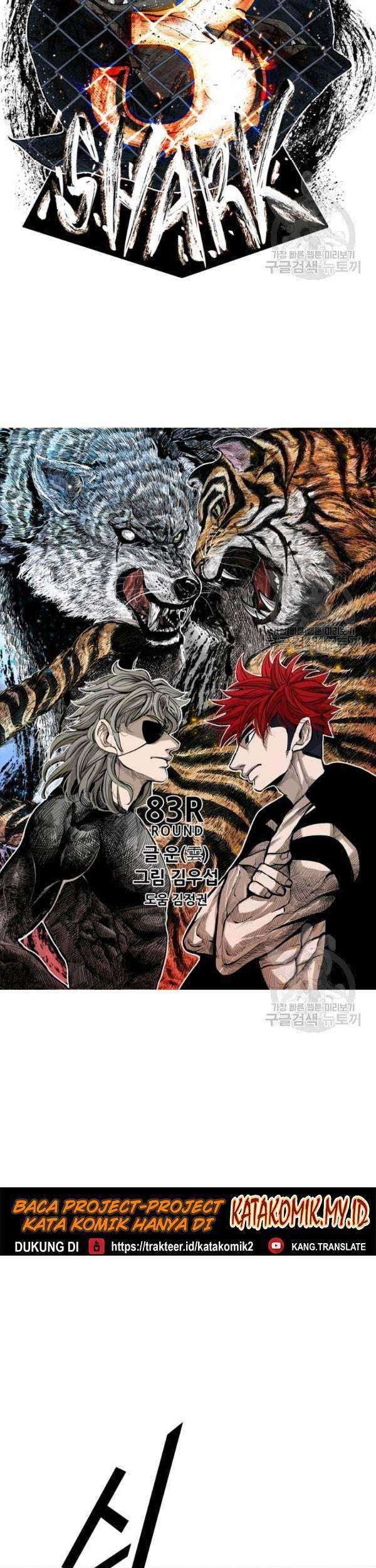 Shark Chapter 204 - halaman 6