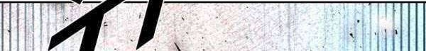 Shark Chapter 204 - halaman 7